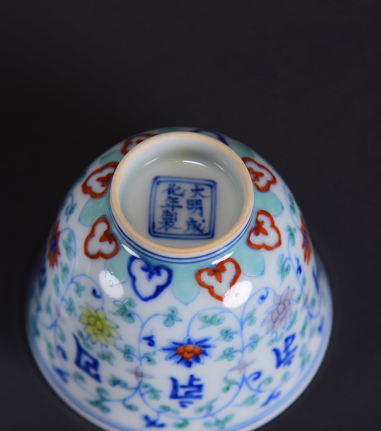 Old collection of Ming Chenghua Doucai twined branches and mantra pattern cup (1 of 9)