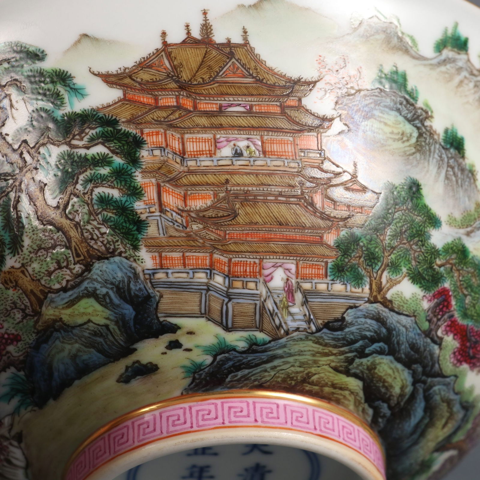 Qing Dynasty Yongzheng Period Famille Rose Landscape Pavilion Poetry Palace Bowl (1 of 9)