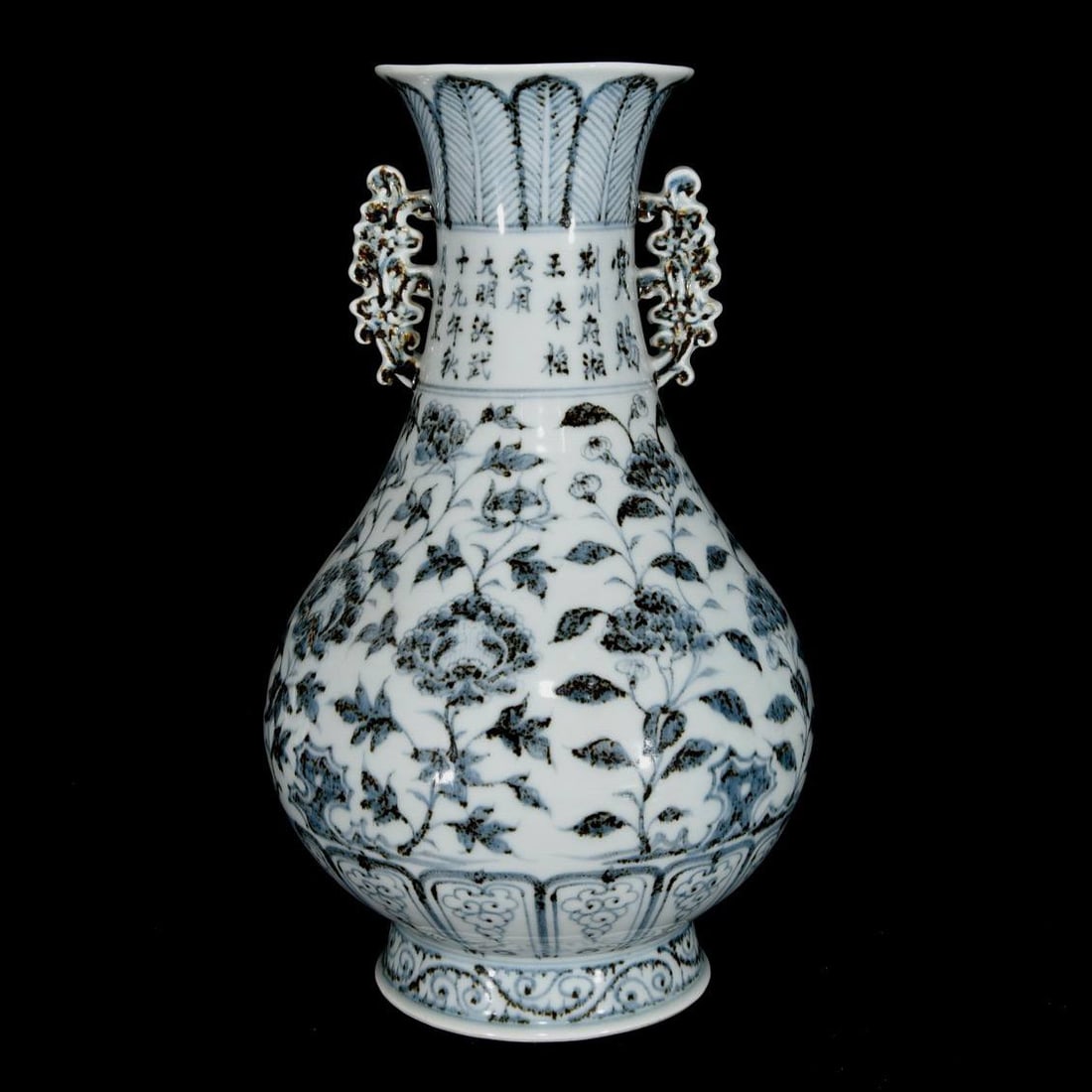 Ming Hongwu blue and white twined flower pattern double-eared vase (1 of 9)