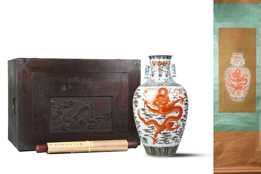 Doucai Longfu Double-eared Vase  [Made in the Yongzheng Period of the Qing Dynasty] (1 of 9)