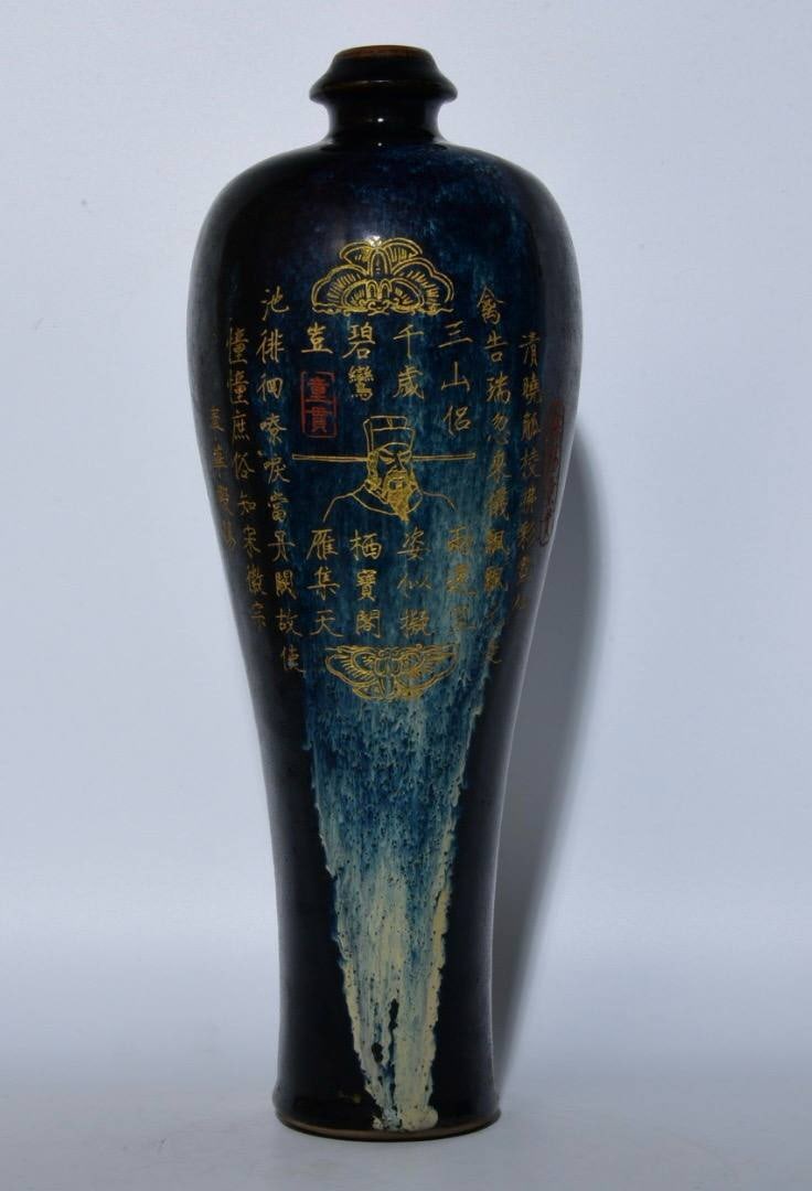 Lu Jun kiln carved and painted plum vase: height 35×13.5 cm