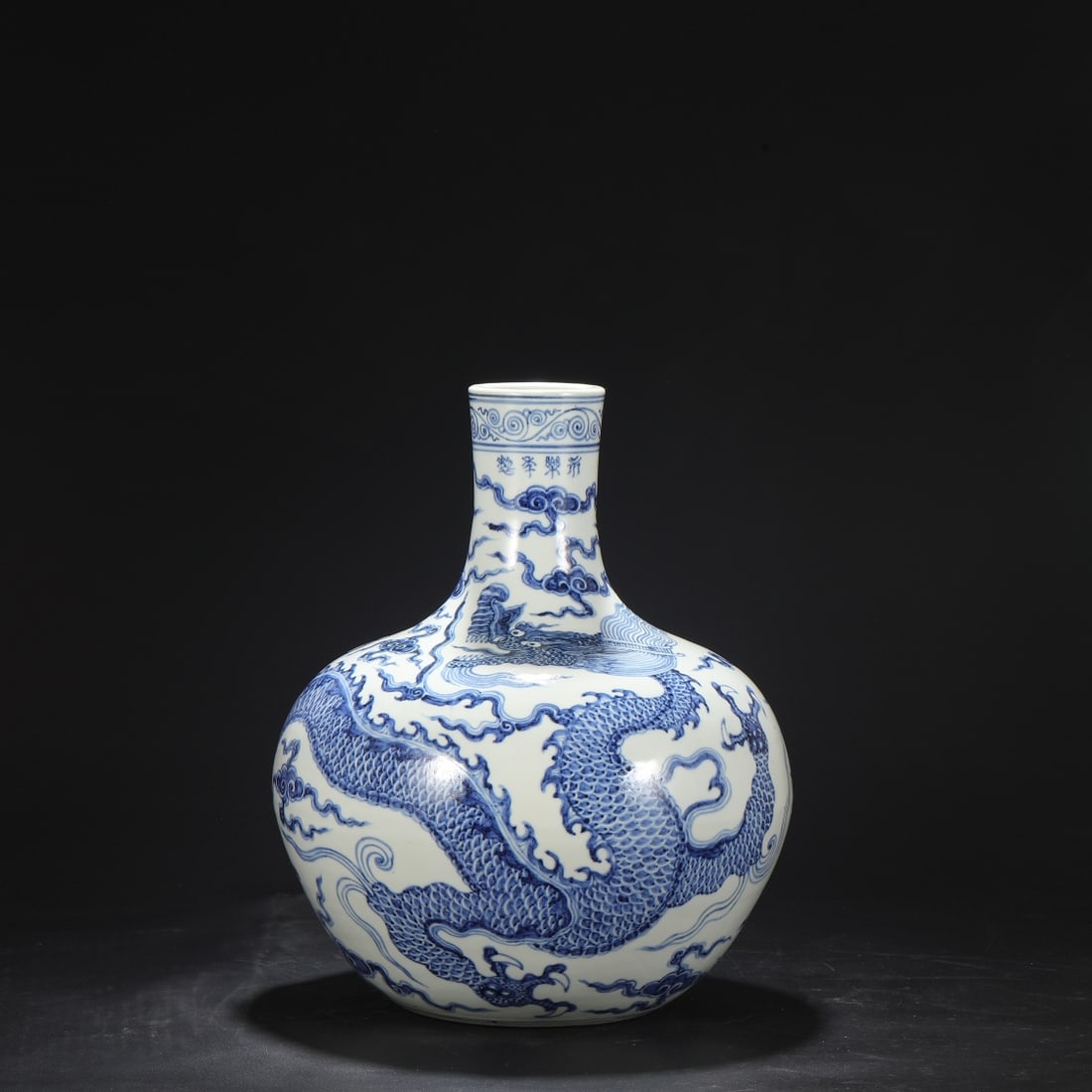 Old collection of Ming Yongle blue and white cloud dragon pattern celestial globe large vase (1 of 7)