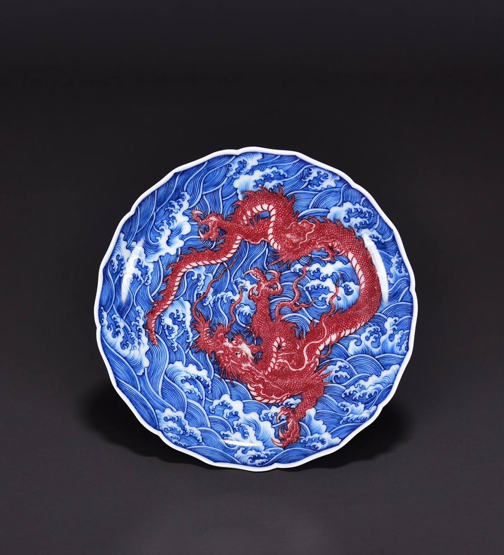 Qing Yongzheng blue and white underglaze red seawater dragon pattern plate (1 of 9)