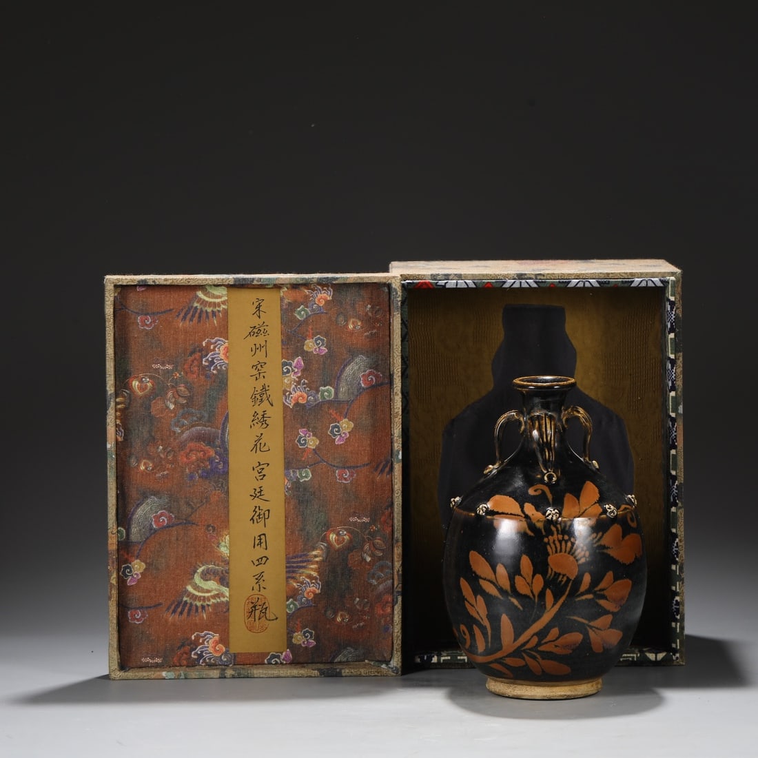 Old Collection Northern Song Dynasty Cizhou Kiln Rust Flower Four-Handled Vase (1 of 9)