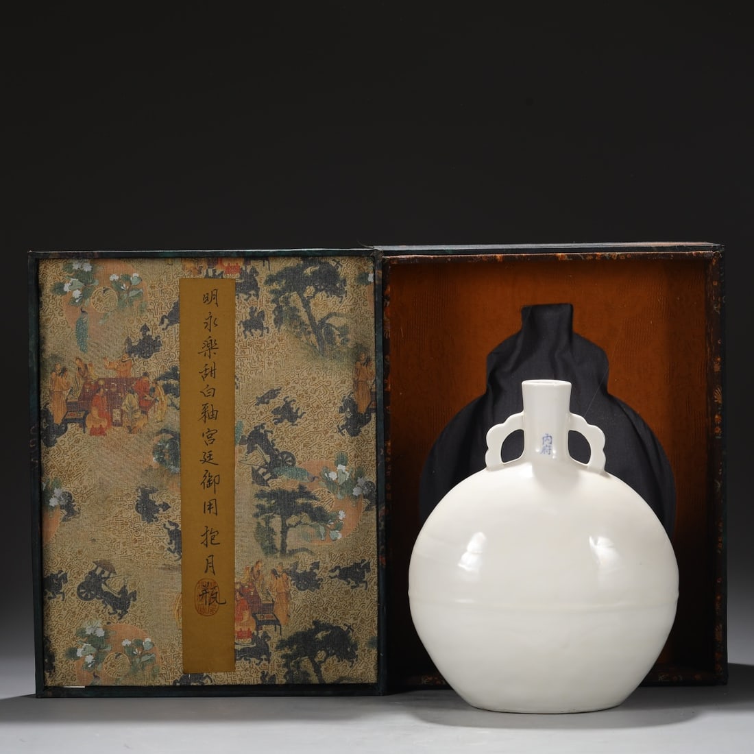 Old collection of Ming Dynasty Yongle sweet white glaze moon-shaped vase (1 of 9)