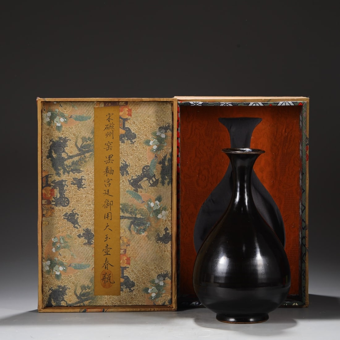 Old collection of Northern Song Dynasty Cizhou kiln black glaze imperial court large jade huchun: height 28.5 cm diameter 7.5 cm belly diameter 16 cm