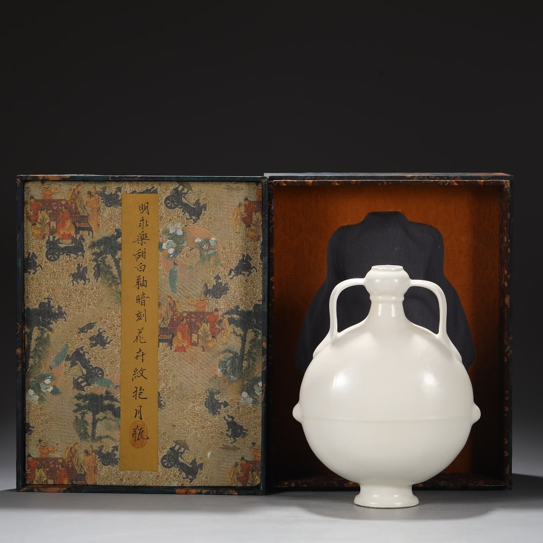 Old collection of Ming Dynasty Yongle sweet white glaze dark carved flower pattern moon-shaped vase (1 of 9)