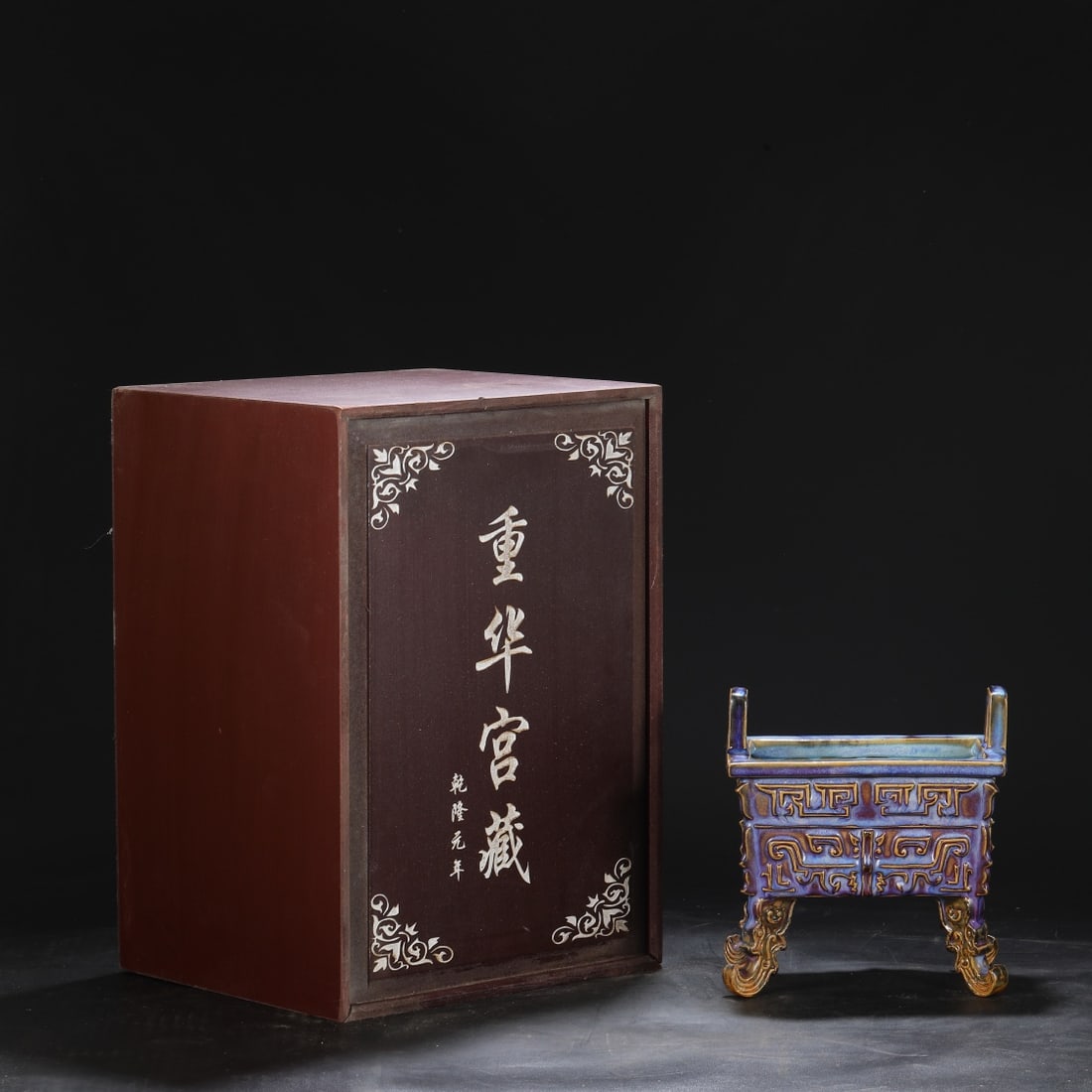 A Northern Song Dynasty Jun kiln grape purple palace sacrificial ritual vessel. Square tripod (1 of 9)