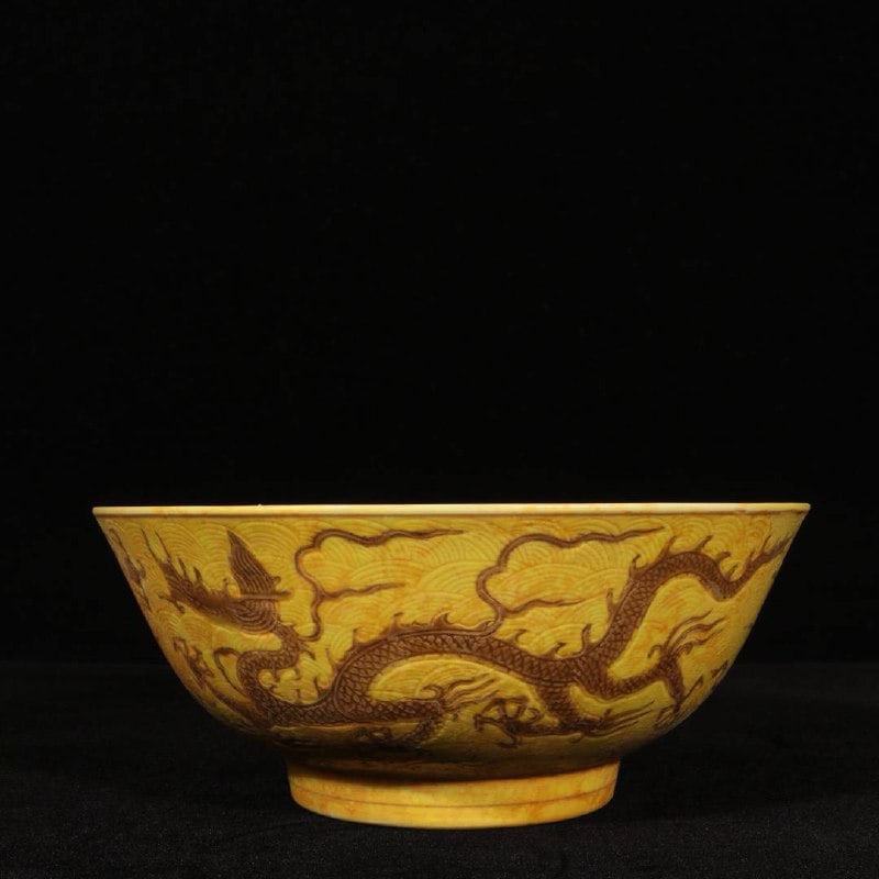Ming Chenghua yellow glaze dragon pattern bowl (1 of 8)