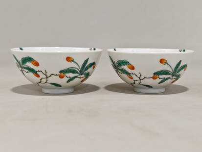 A Qing Dynasty Yongzheng-era famille rose cup with fruit-shaped patterns: , 3.9 cm high and 7.9 cm in diameter.