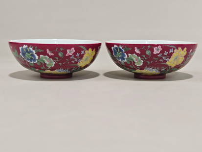 A Qing Dynasty Yongzheng imperial mark pink rouge red Nine Autumns flat-bottomed cup: , 3.2 cm high and 9.3 cm in diameter.