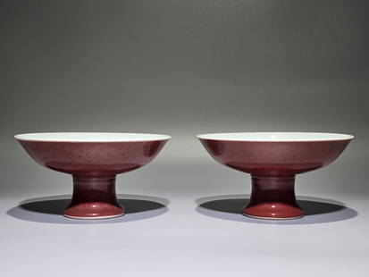 Yongzheng Mark, Qing Dynasty, Jihong Glaze Fruit Plate: Height: 8.8cm Width: 15.7cm