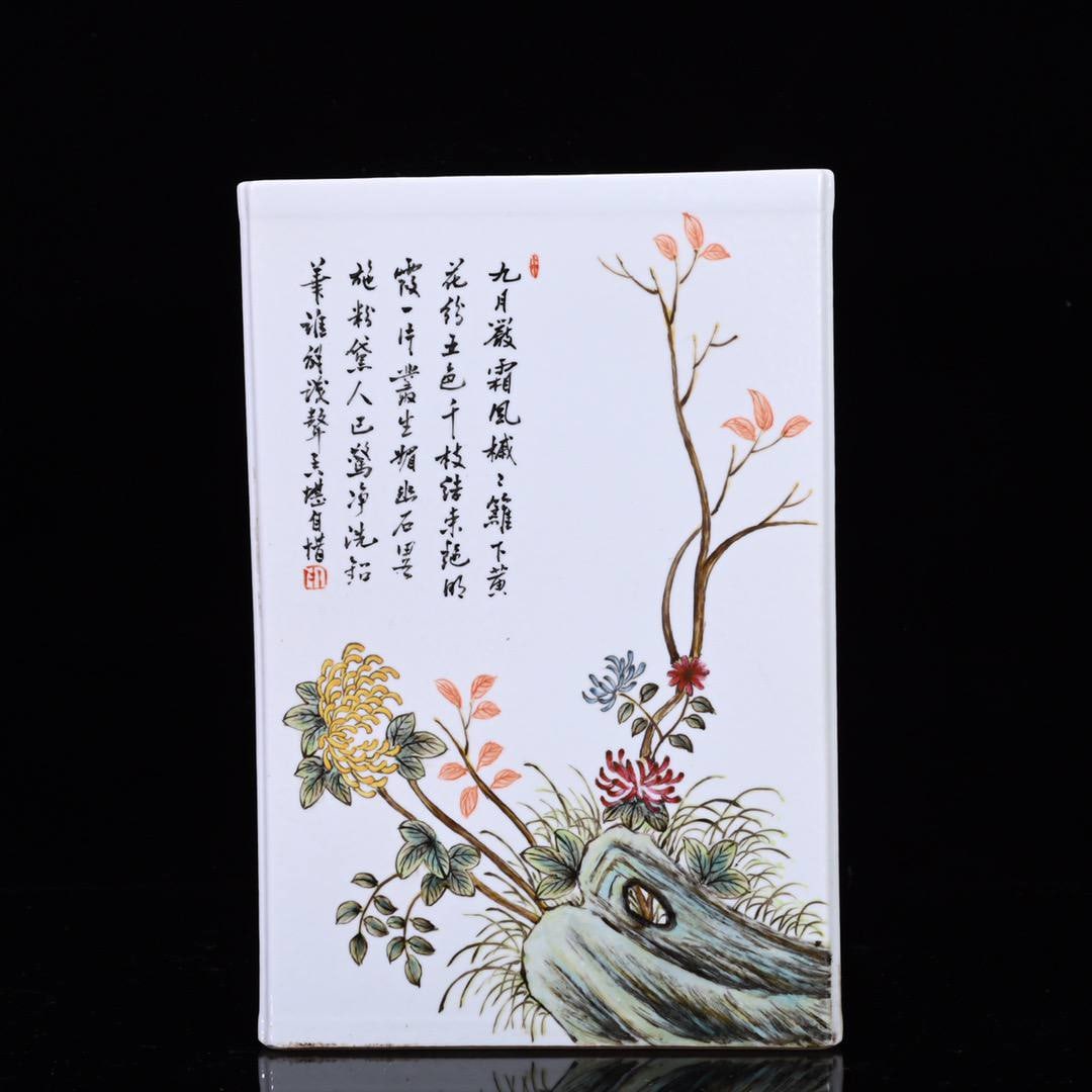A square brush holder with famille rose floral and poetic inscriptions from the Jiaqing period: A square brush holder with famille rose floral and poetic inscriptions from the Jiaqing period of the Qing Dynasty. Dimensions: 25 x 17 cm.