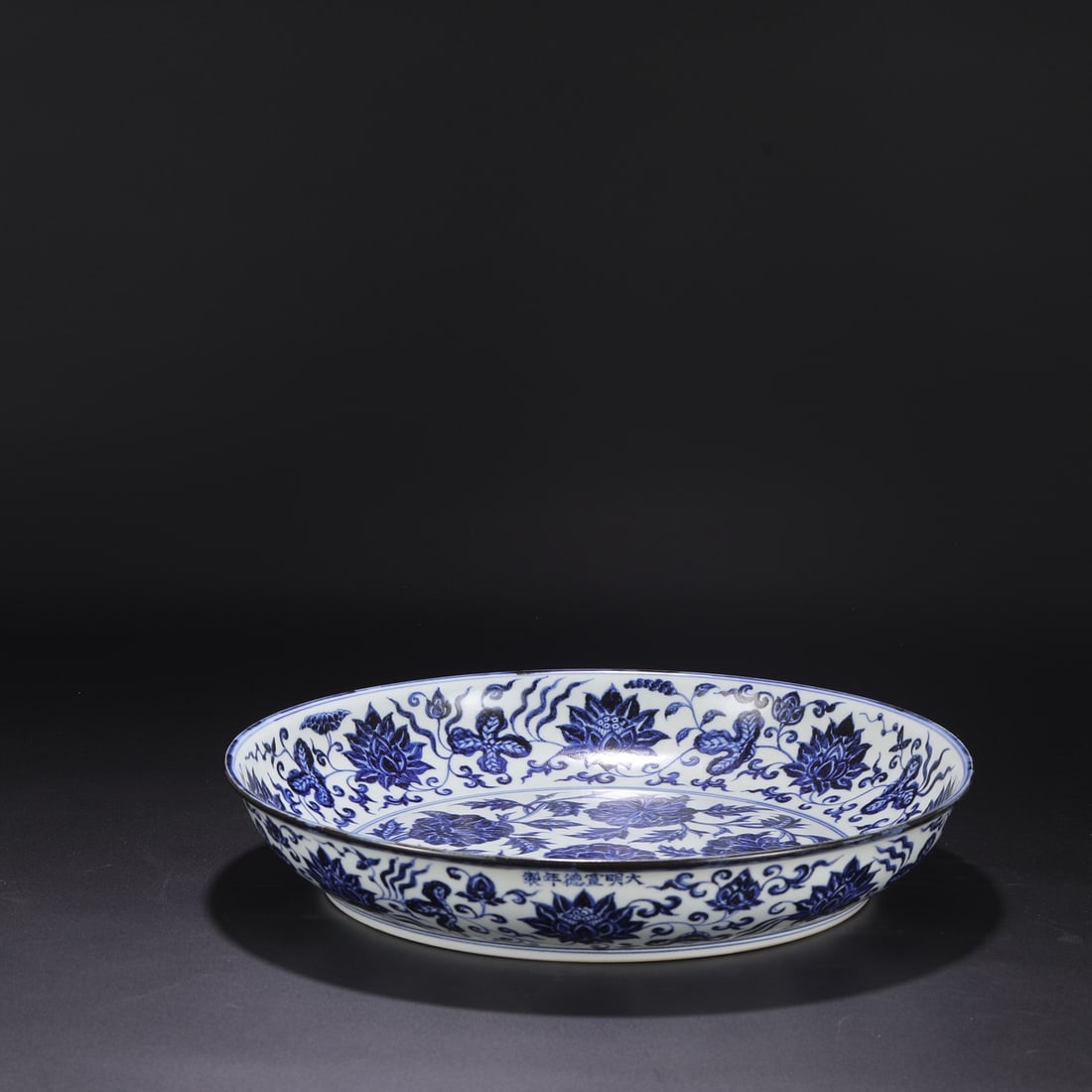 A large blue-and-white porcelain plate from the Xuande period of the Ming dynasty, formerly in the (1 of 8)
