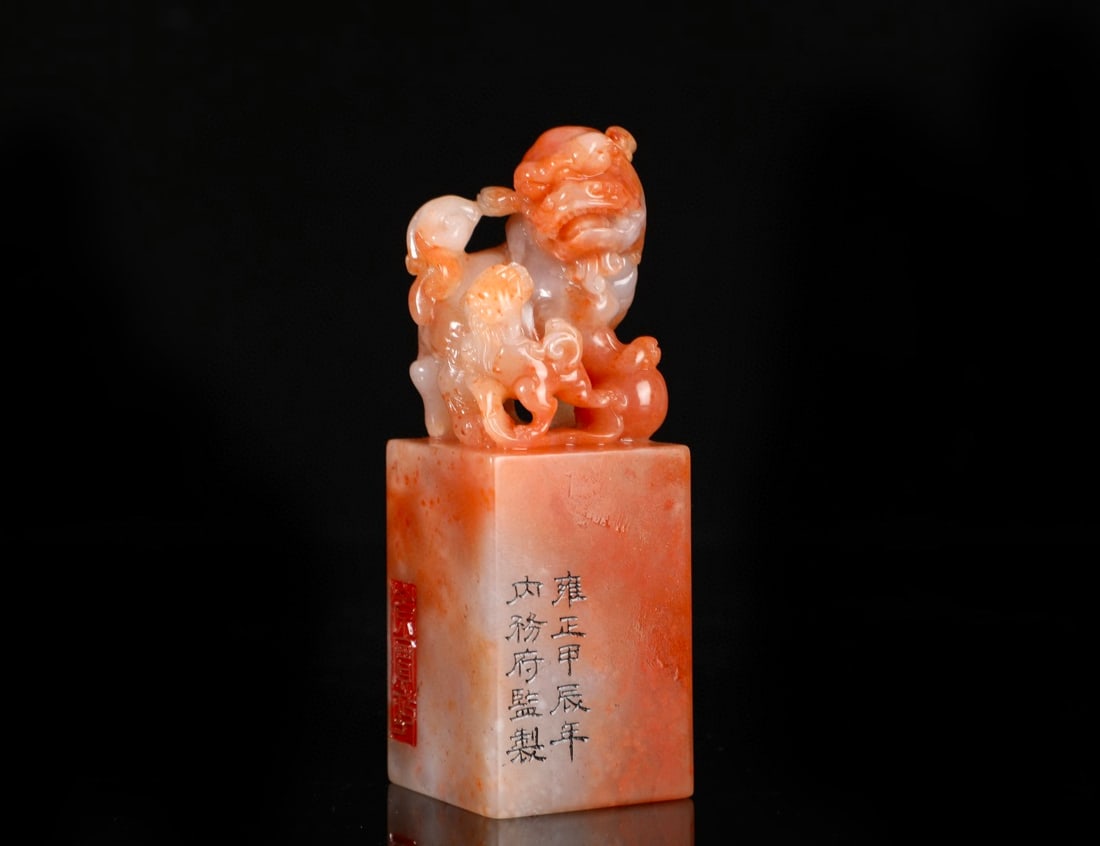 A set of Shoushan stone carved seals from the Yongzheng period of the Qing Dynasty, formerly in my (1 of 9)