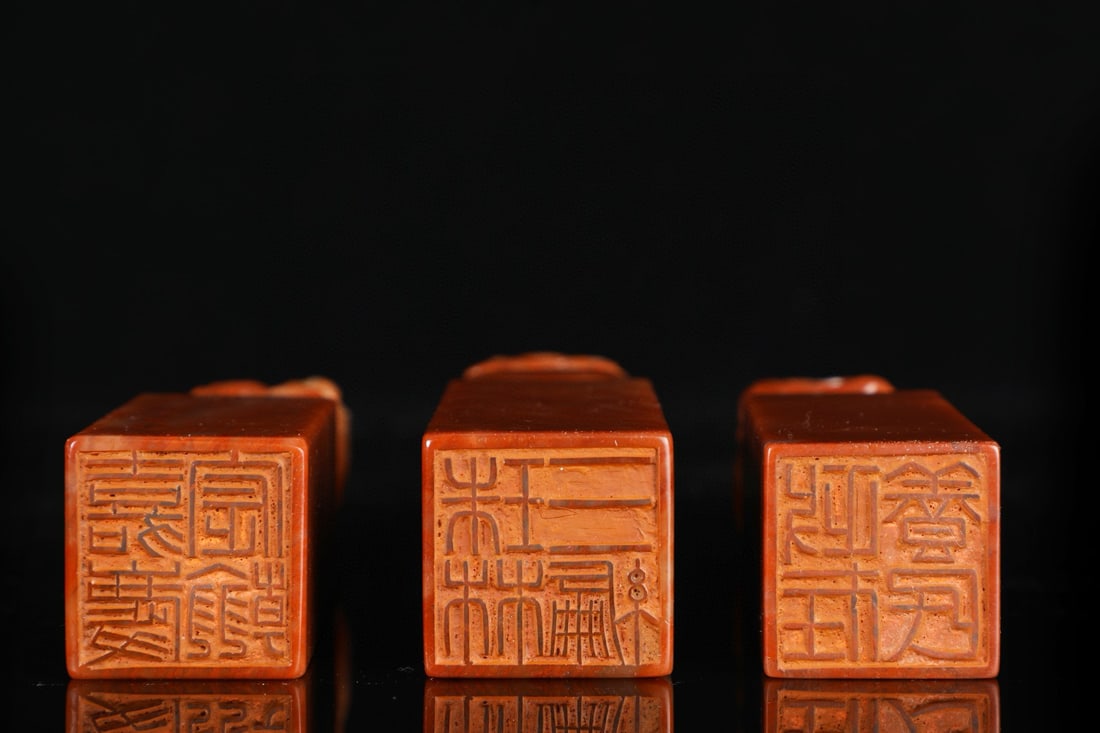 A set of Shoushan stone/Hongtian stone seals from the Jiaqing period of the Qing Dynasty, formerly (1 of 9)