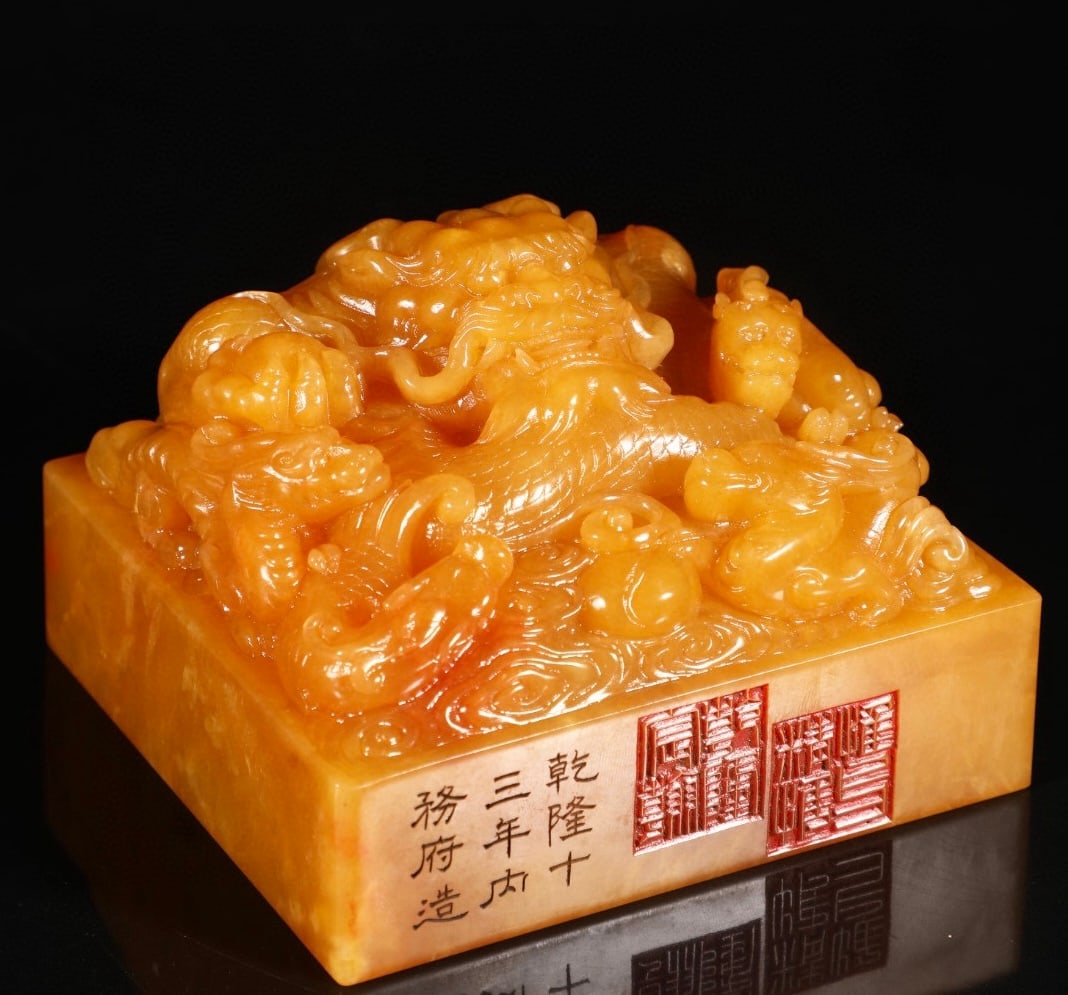 A large square seal carved with dragon patterns from the Qianlong period of the Qing Dynasty: measuring 7.5*11*10 cm. The stone is fine-grained and lustrous, exquisitely crafted. The workmanship is superb, and the color is ancient, elegant, and dignified. The radish-like inclusions are clearly