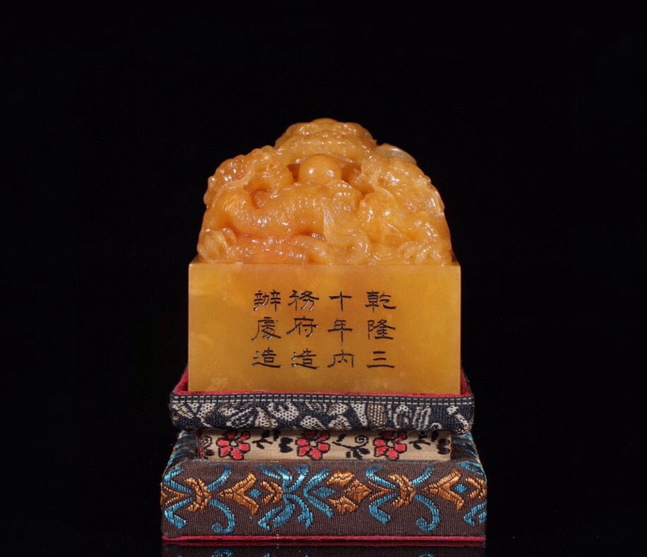 This is a large square seal carved from Shoushan Tianhuang stone during the Qianlong period of the: measuring 8*7.5*7.5 cm. The stone is fine and smooth, with a lustrous sheen. The craftsmanship is exquisite, and the color is ancient, elegant, and dignified. The radish-like inclusions are clearly vi