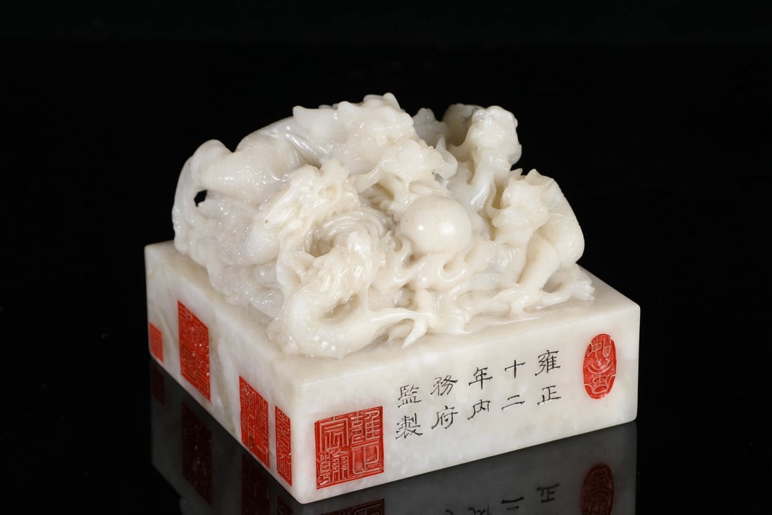 A large square seal carved from Shoushan white stone during the Yongzheng period of the Qing (1 of 8)