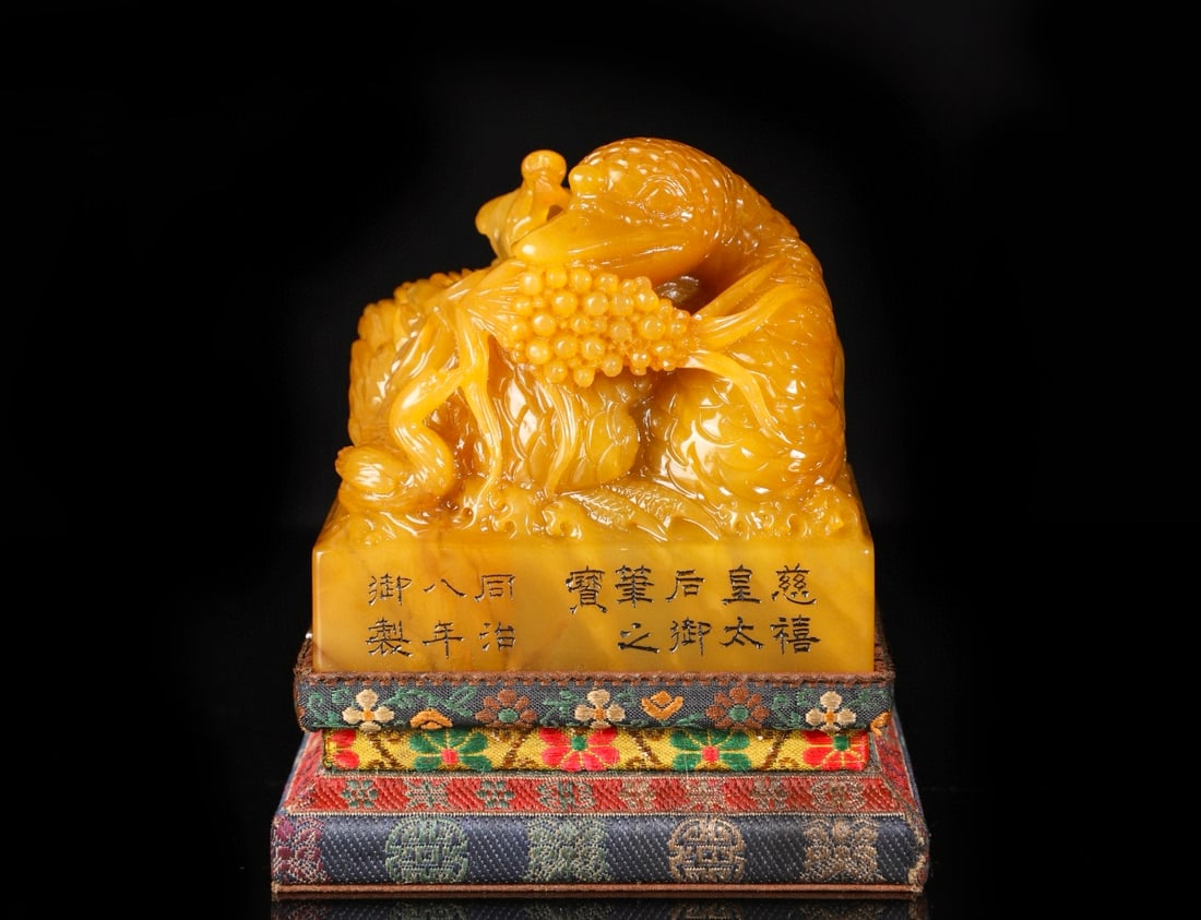 This is a Qing Dynasty Tongzhi period Tianhuang stone carving of an imperial seal used by Empress (1 of 8)