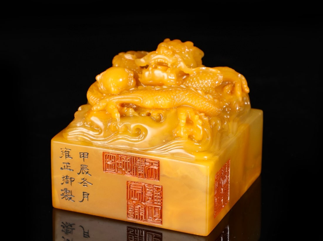 This is a Qing Dynasty (Yongzheng period) imperial seal carved from Tianhuang stone, featuring a: It weighs 1296 grams and measures 8*9*9 cm