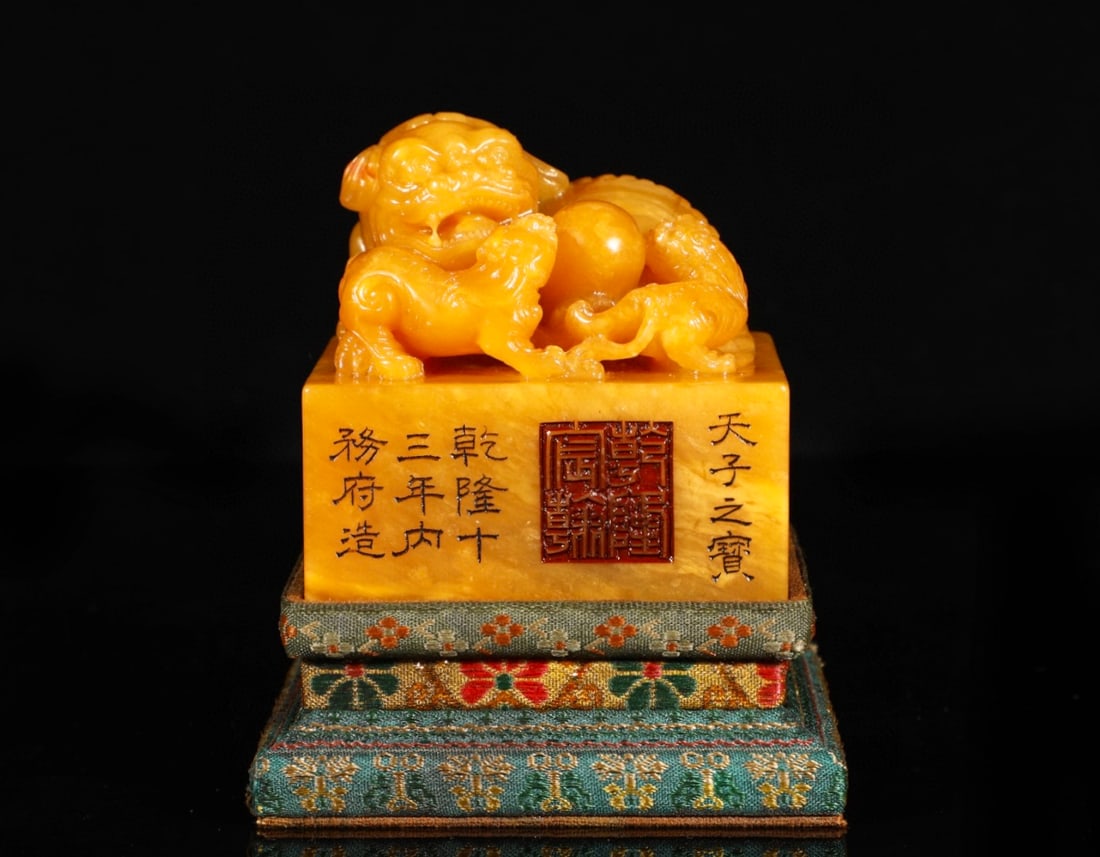 This is a Qing Dynasty (Qianlong period) Tianhuang stone carving of a lion and beast, used as a (1 of 8)