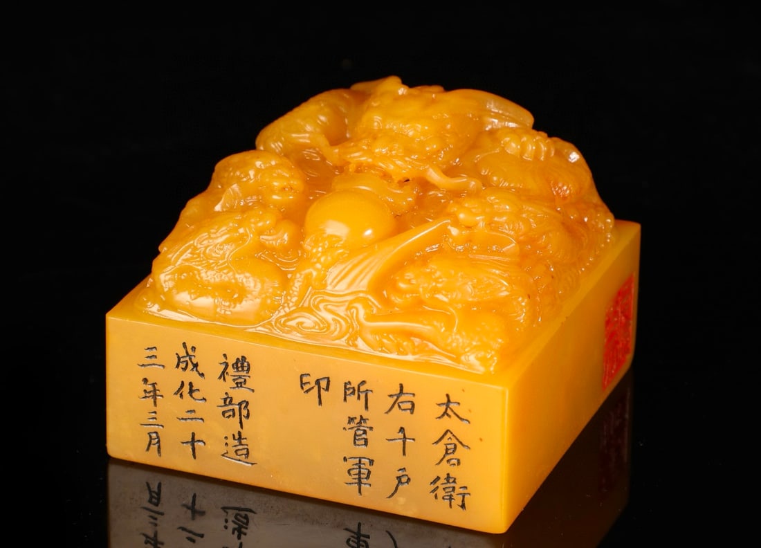A large, square imperial seal carved from Tianhuang stone during the Chenghua period of the Ming: measuring 6*8*8 cm. Made of precious material, the stone is fine-grained, smooth, and lustrous. Exquisitely crafted with superb artistry, its color is ancient, elegant, and dignified. The radish-like