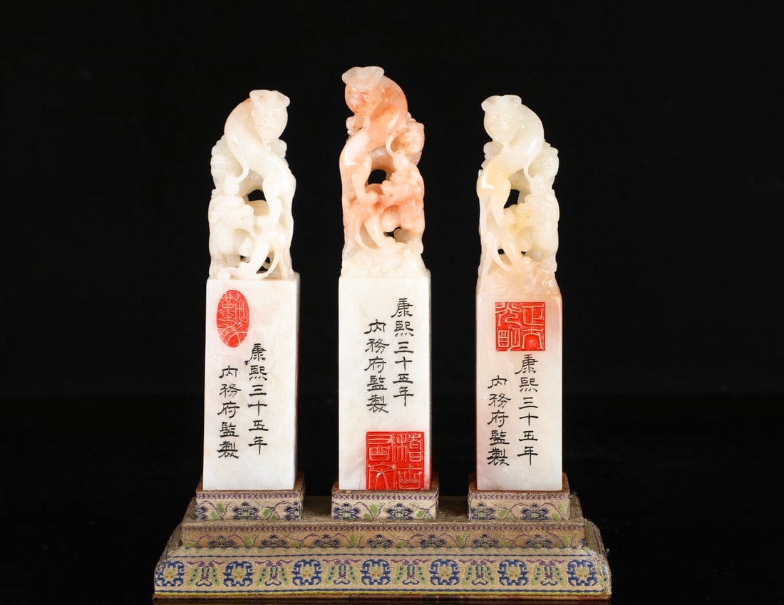 A set of three Shoushan stone seals, formerly from the Kangxi period of the Qing Dynasty, weighing a (1 of 8)