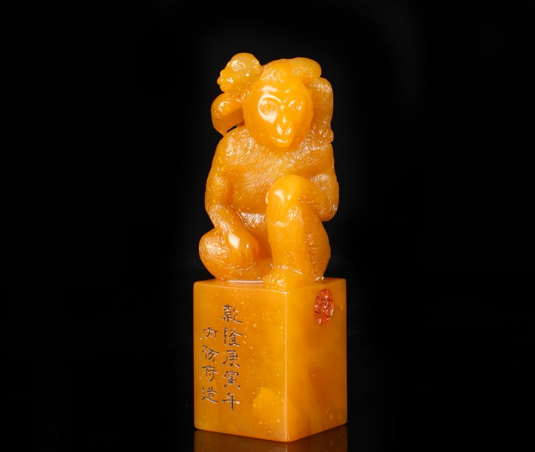 This is a Qing Dynasty (Qianlong period) Tianhuang stone carving of a seal depicting a person being (1 of 8)