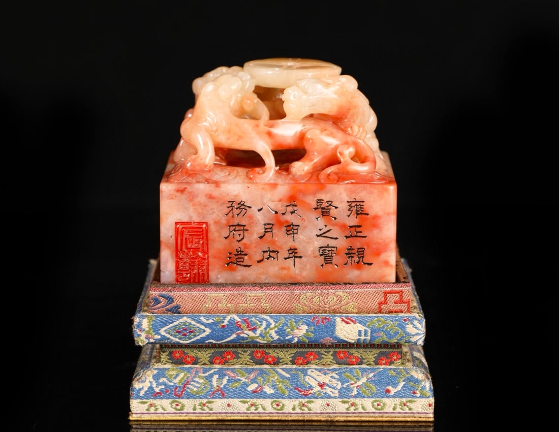 This is a large square seal carved from Shoushan stone during the Yongzheng period of the Qing (1 of 8)