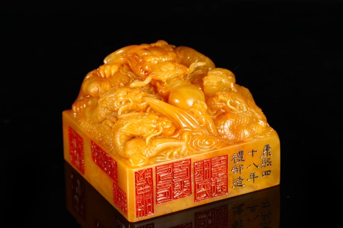 A large square seal carved from Tianhuang stone with dragon motif, dating back to the Kangxi period (1 of 8)