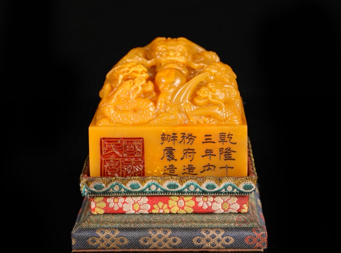 This is a large square seal carved from Tianhuang stone with a dragon design, dating back to the (1 of 8)