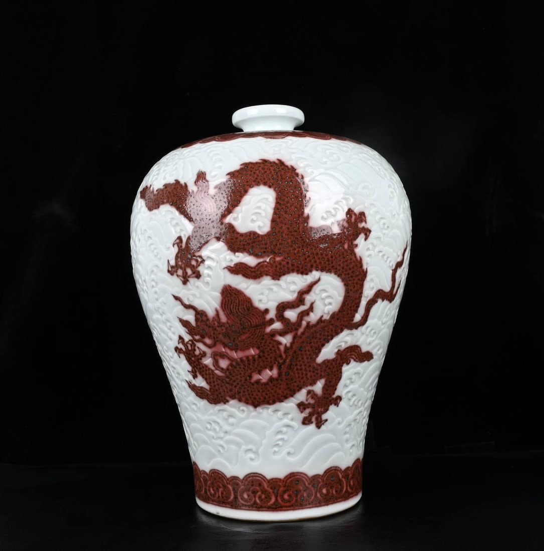 Ming Dynasty Xuande period underglaze red carved sea dragon plum vase: Ming Dynasty Xuande period underglaze red carved sea dragon plum vase, dimensions 41*30 mm