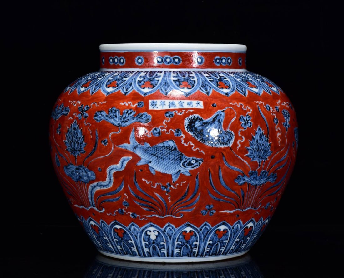 Ming Xuande period blue and white porcelain jar with fish and algae design: Ming Xuande period blue and white porcelain jar with fish and algae design, 31*34 cm (Chai kiln)
