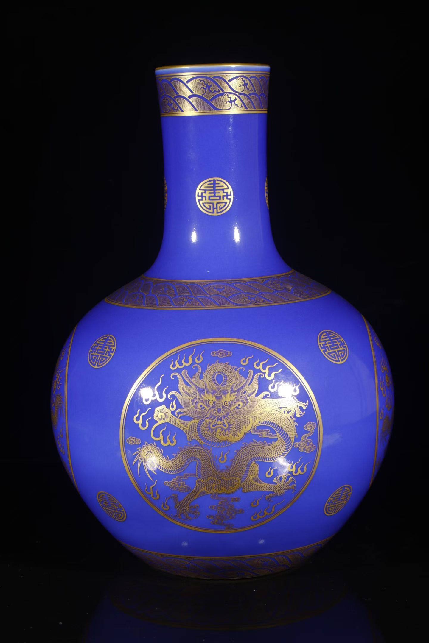 Qing Dynasty, Qianlong Period: Snowflake Blue Gilt Celestial Globe: Qing Dynasty, Qianlong Period: Snowflake Blue Gilt Celestial Globe, Height 55 cm, Mouth Diameter 12.5 cm, Base Diameter 19 cm