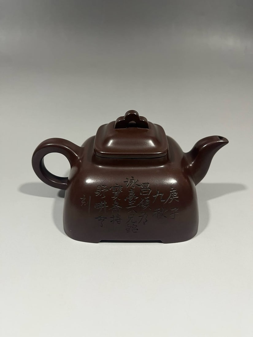 Square Teapot Bottom Mark Huang Yulin: Square TeapotBottom Mark: Huang YulinSize: 16/8cmCapacity: 360ccBottom Mark Description: Huang Yulin, born in the late Qing Dynasty (1842-1914), was another important teapot maker after Shao Daheng. H