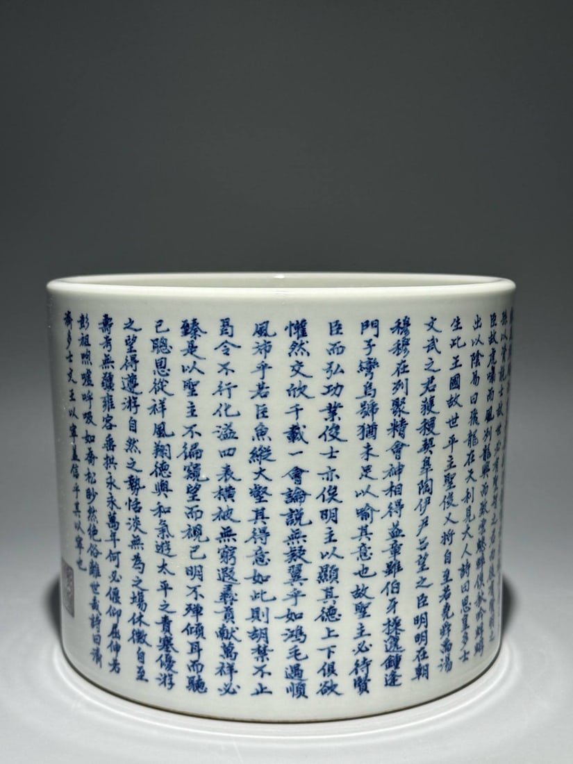 A Qing Dynasty Kangxi period blue and white underglaze red writing brush holder: A Qing Dynasty Kangxi period blue and white underglaze red writing brush holder with poems praising the emperor and his virtuous ministers. Height: 15.2cm Width: 19cm