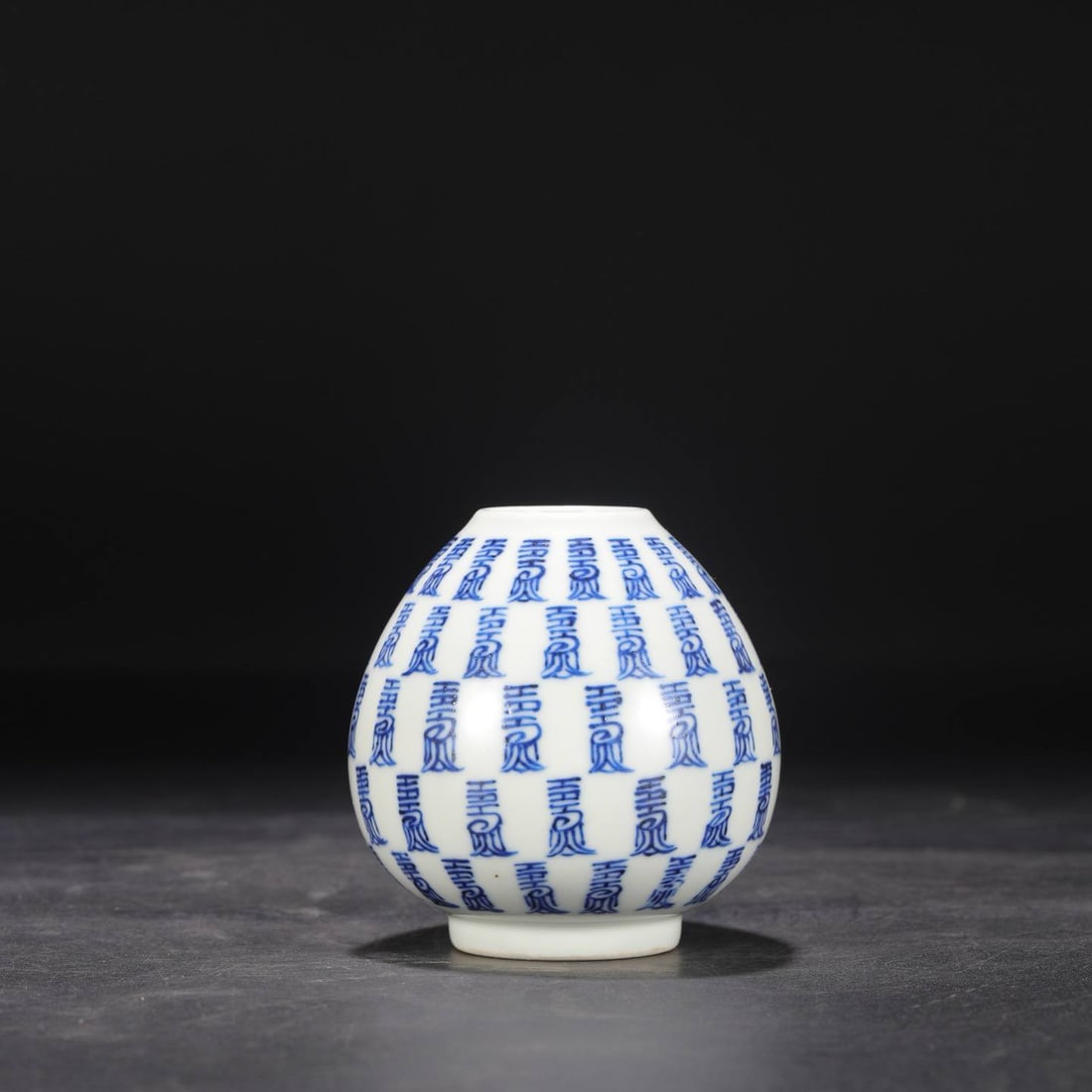 a Qing Dynasty Kangxi period blue and white porcelain chicken-heart jar: a Qing Dynasty Kangxi period blue and white porcelain chicken-heart jar with longevity design. Dimensions: Height 9.5 cm, Mouth diameter 3 cm, Belly diameter 9 cm.