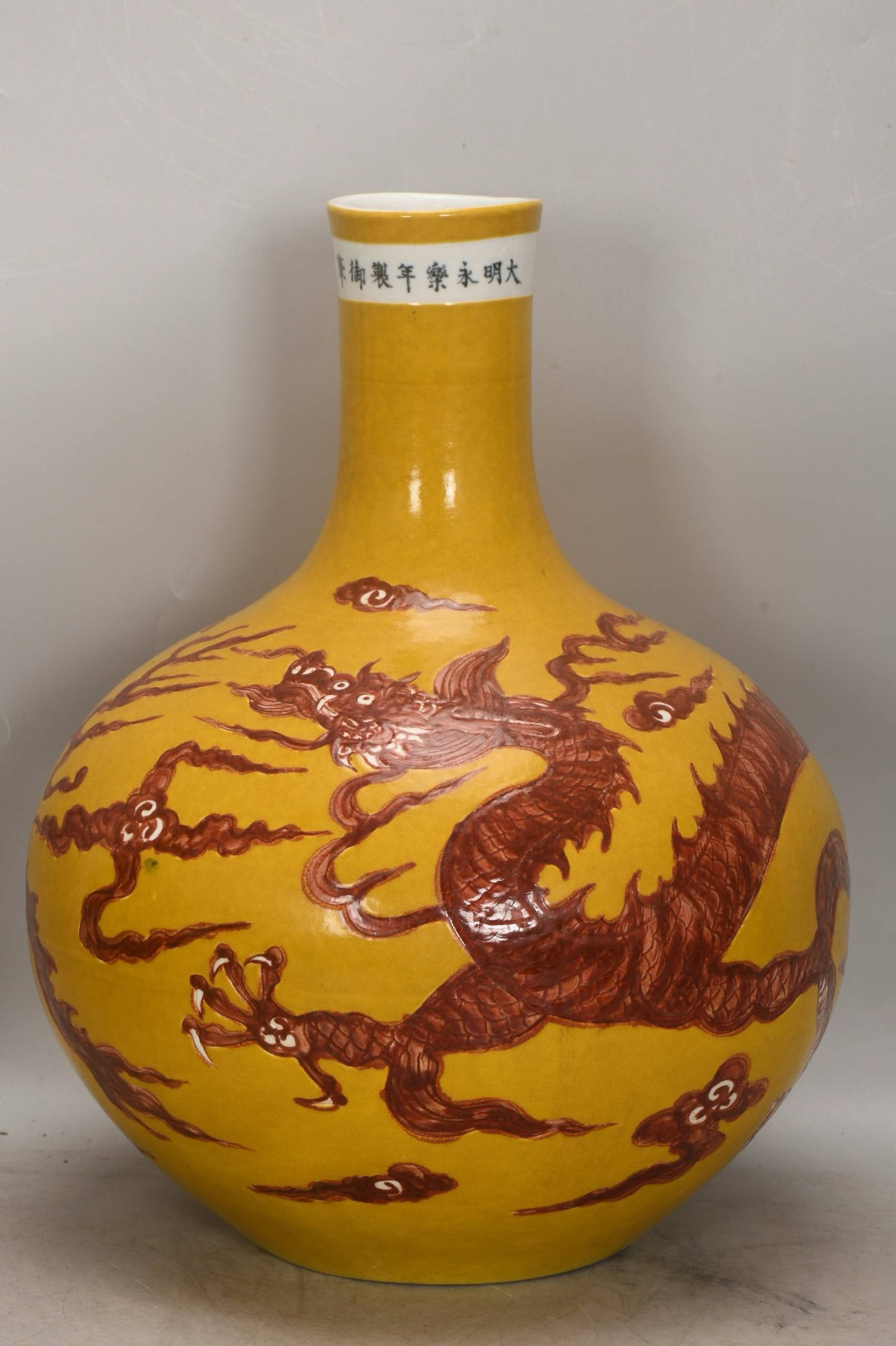 A large yellow-glazed underglaze red dragon-patterned celestial globe vase: A large yellow-glazed underglaze red dragon-patterned celestial globe vase from the Yongle period of the Ming Dynasty, 44 cm high, 32 cm in belly diameter, and 16 cm in base diameter.