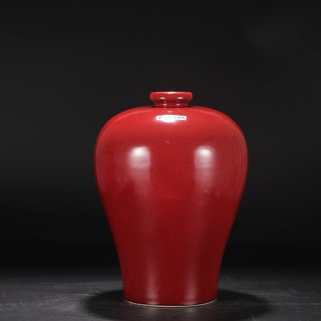a large plum vase with a ruby-red glaze from the Xuande period of the Ming dynasty: a large plum vase with a ruby-red glaze from the Xuande period of the Ming dynasty. Dimensions: Height 39.5 cm, Mouth diameter 8 cm, Belly diameter 28.5 cm.