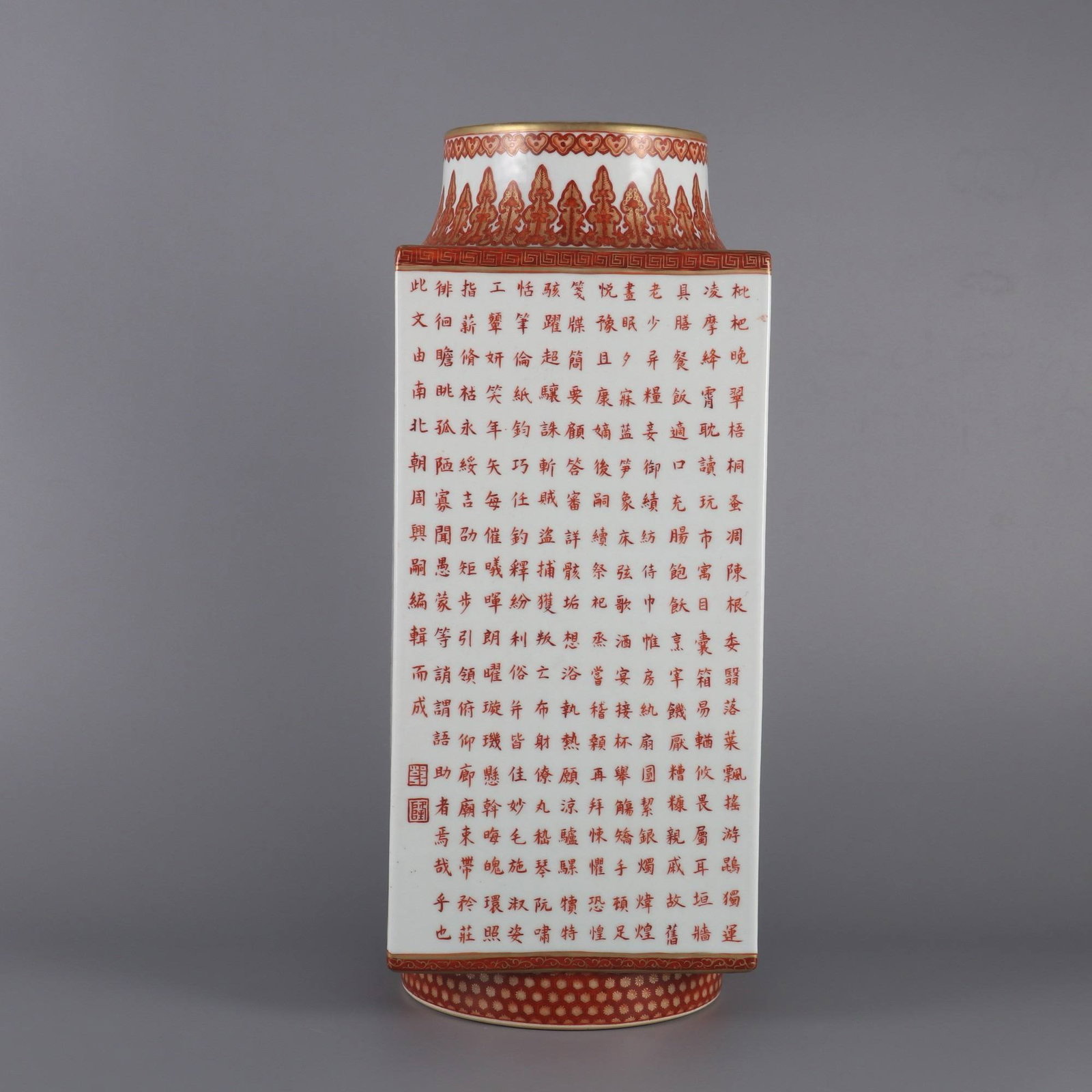 A Qing Dynasty Qianlong period famille rose vase: A Qing Dynasty Qianlong period famille rose vase with an inscription of a thousand-character poem, shaped like a palm leaf. Dimensions: Height 42 cm, belly diameter 17 cm, mouth diameter 12.6 cm.