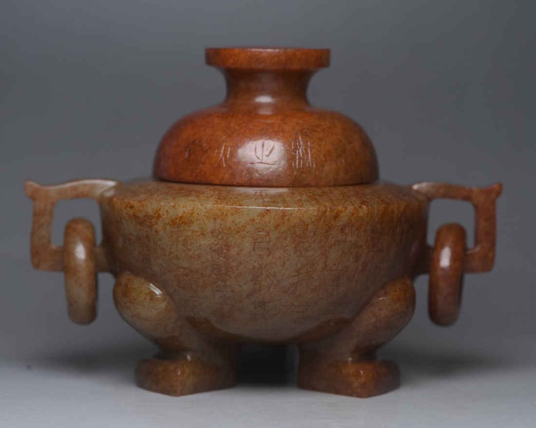 Hetian jade incense burner (1 of 9)