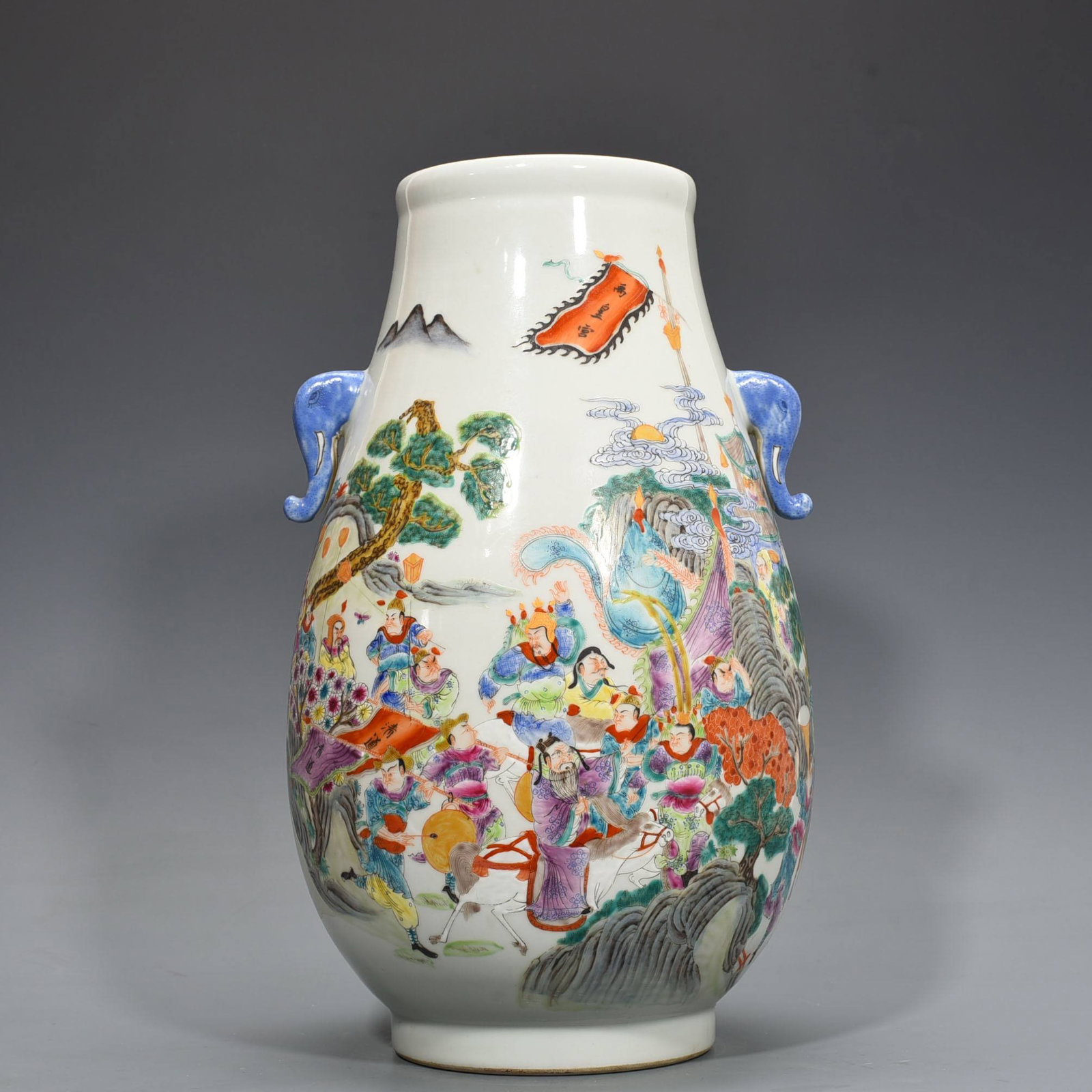 A Qianlong period famille rose vase (1 of 9)