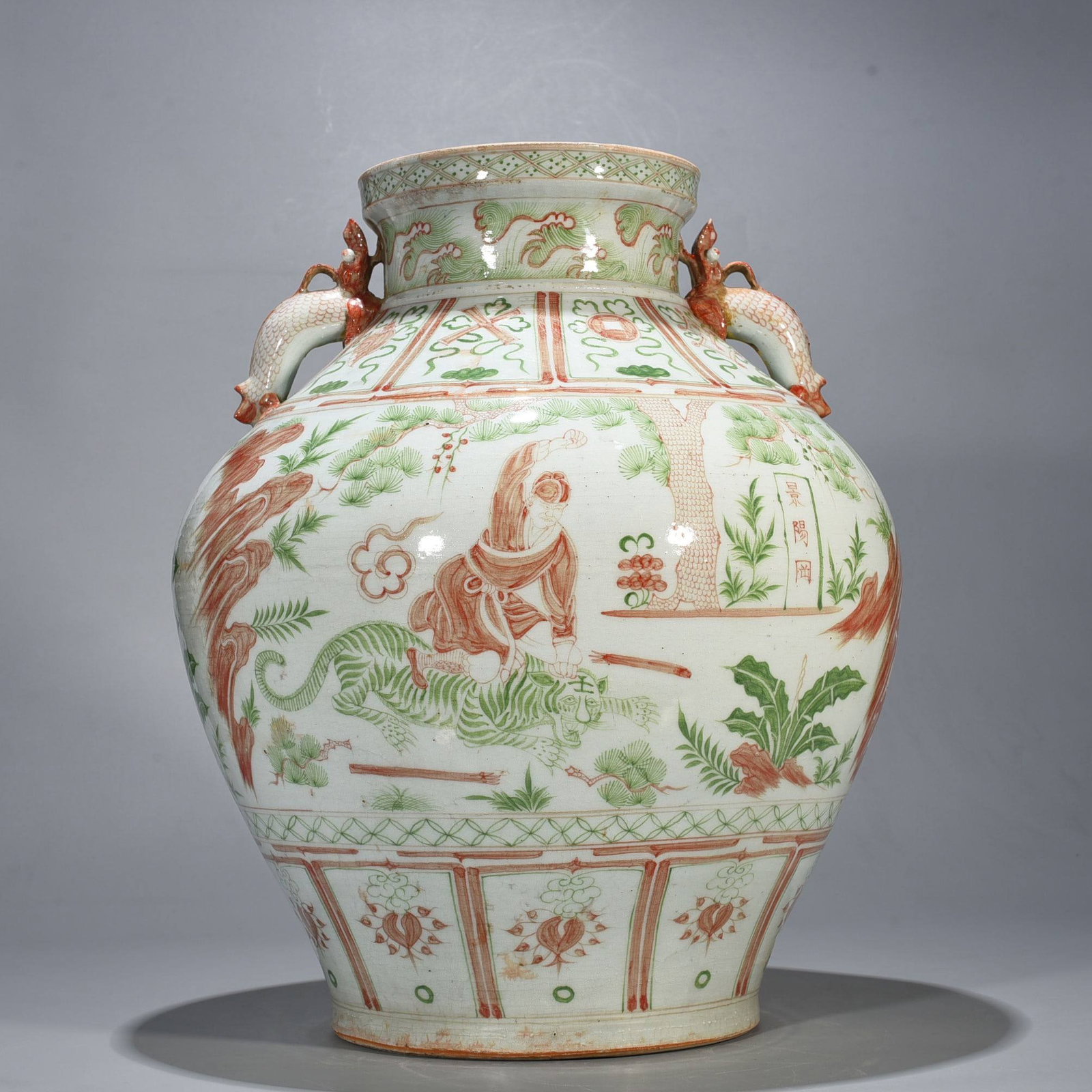 Yuan Dynasty Underglaze vse (1 of 9)