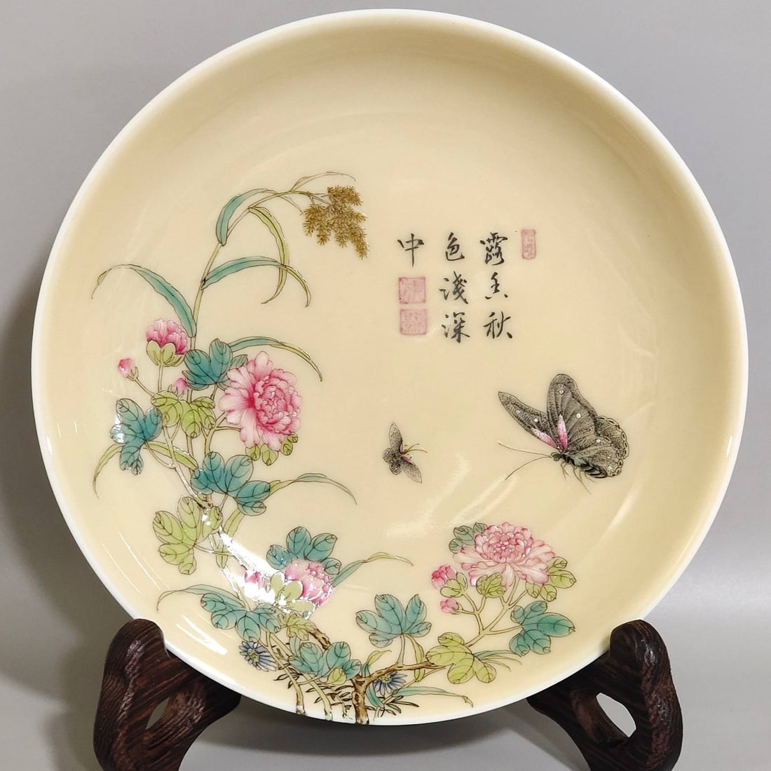 A Qing Dynasty (Yongzheng period) plate (1 of 6)