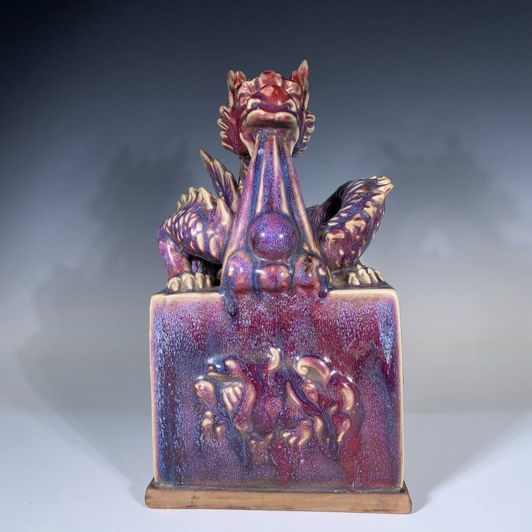 Song Dynasty Jun ware Yao Bian dragon seal (1 of 9)