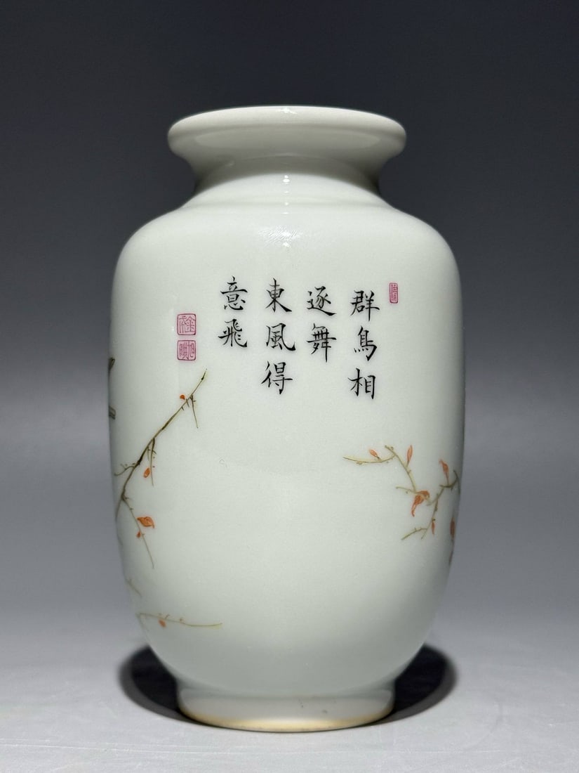 A Qing Dynasty Yongzheng period famille rose gourd-shaped jar (1 of 8)