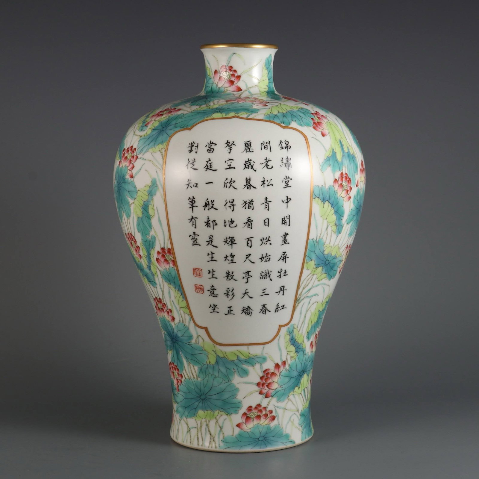 A Qing Dynasty Yongzheng period famille rose lotus-patterned plum vase (1 of 10)