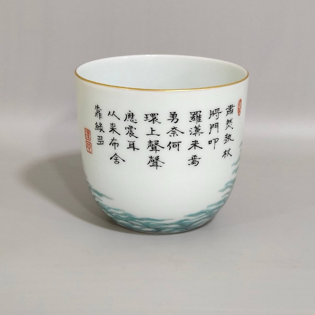 A Qing Dynasty Qianlong Emperor's cup (1 of 9)