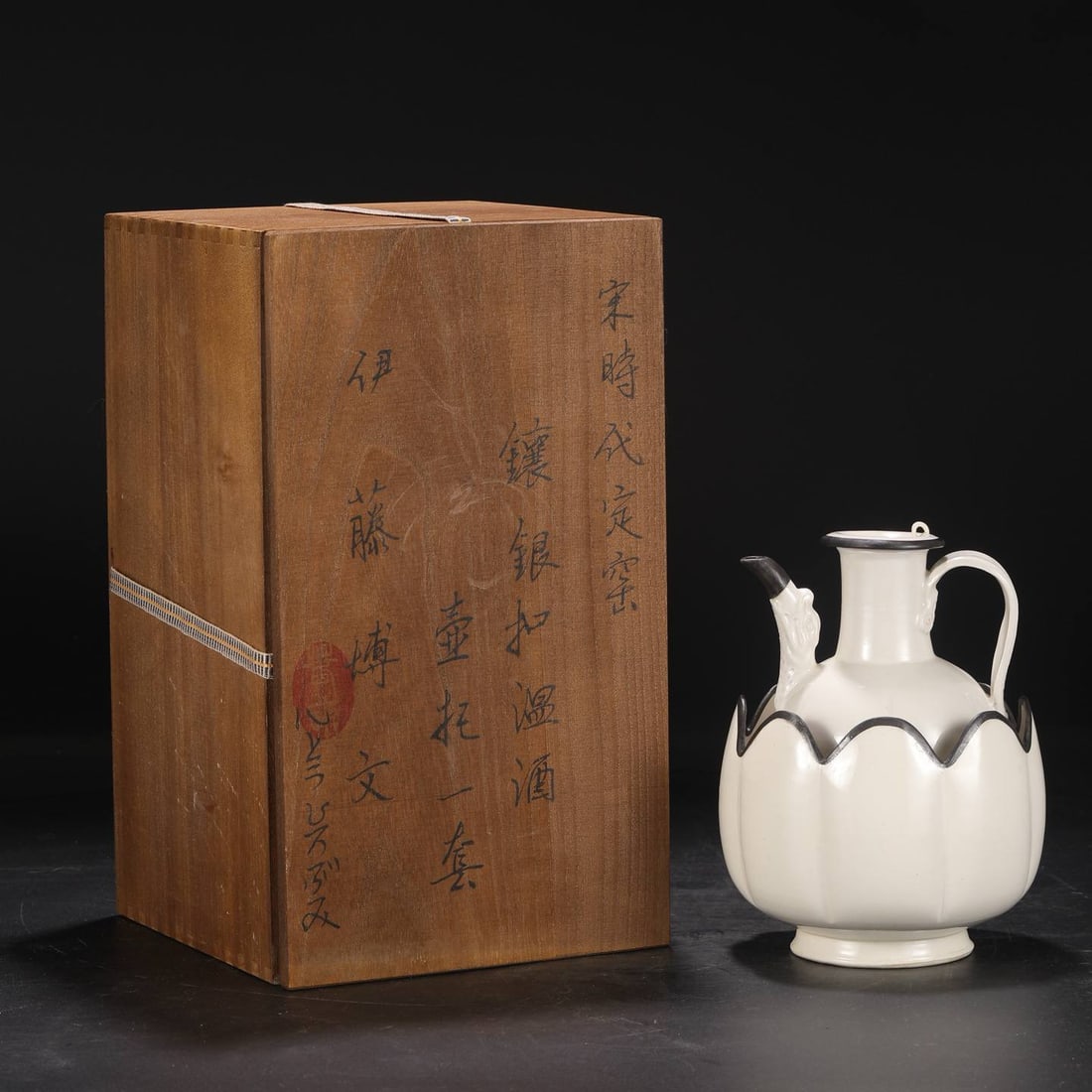 a set of Northern Song Dynasty Ding ware white-glazed wine warmer stands: a set of Northern Song Dynasty Ding ware white-glazed wine warmer stands with silver clasps. Dimensions: Height 21.5 cm, Mouth diameter 4.5 cm, Diameter 14.5 cm.